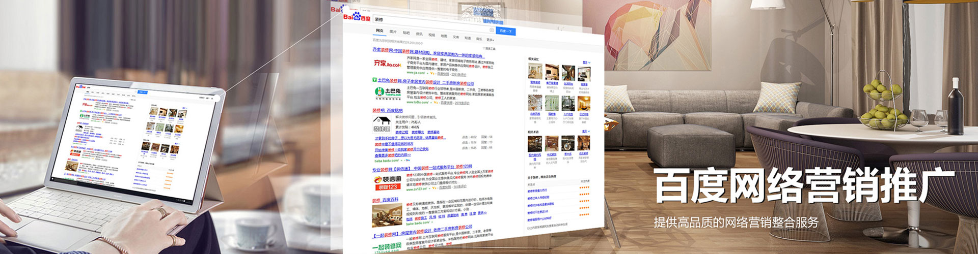 肥乡百度竞价托管